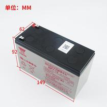 YUASA soup shallow storage battery valve control sealed lead-acid storage battery
