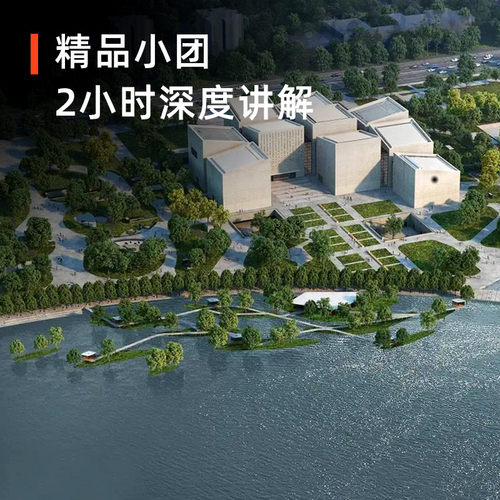 路飞&苏州博物馆西馆2H人文讲师深度讲解可选私家小团 - 图2