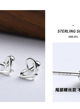 S999纯银新款爱心耳钉