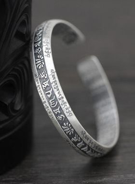 女款六字真言手镯心经实心