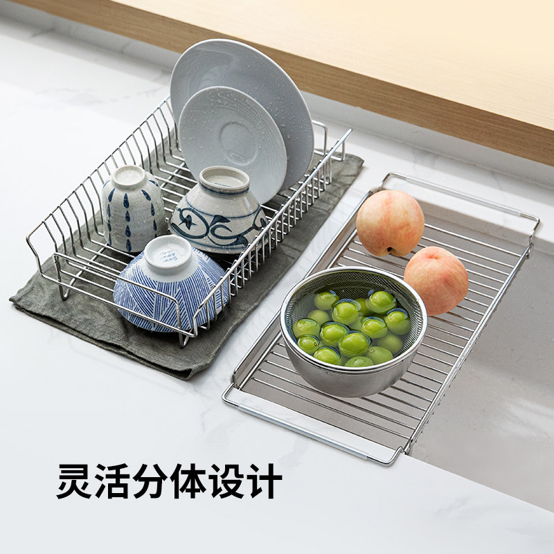 【自营】霜山不锈钢可伸缩沥水架厨房水槽碗碟置物架台面收纳架