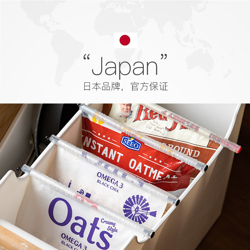 【自营】霜山食品袋封口夹厨房奶粉零食袋密封棒防潮保鲜密封夹,淘宝优惠券,粉丝福利购,淘宝优惠卷