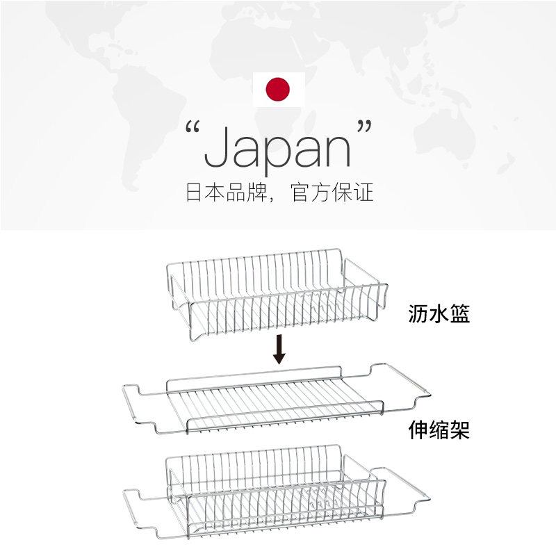 【自营】霜山不锈钢可伸缩沥水架厨房水槽碗碟置物架台面收纳架