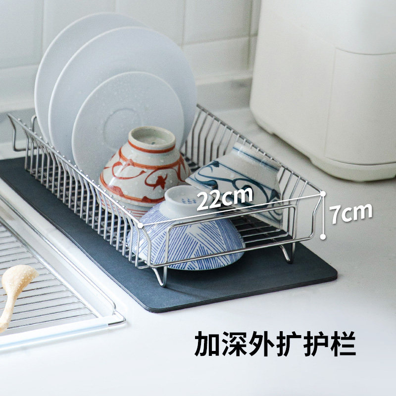 【自营】霜山不锈钢可伸缩沥水架厨房水槽碗碟置物架台面收纳架