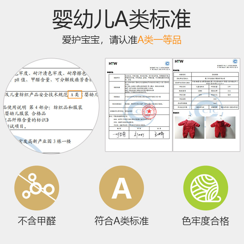 新生儿秋冬季衣服加厚宝宝抱衣棉服 尺丈连身衣/爬服/哈衣