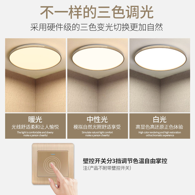 LED圆形吸顶灯灯盘替换灯管节能风扇灯三色灯条马蹄条形灯珠贴片,淘宝优惠券,粉丝福利购,淘宝优惠卷