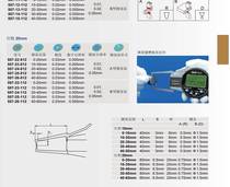 Qinghai Qingquantity Number of external card gauge 0-20mm electronic high-precision industrial grade 5-25 with inner diameter inner caliper