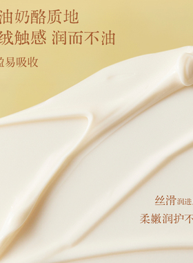 宝玑米润护香氛护手霜修护抗皱
