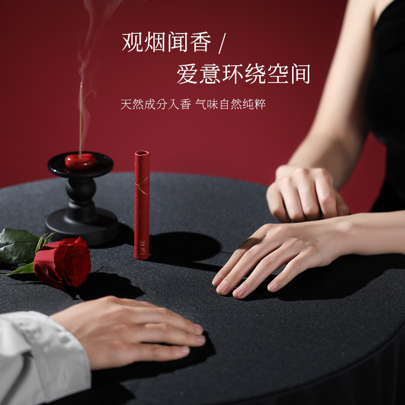 【新年礼物】宝玑米红线限定礼盒情人节香包香薰线香送男友女朋友