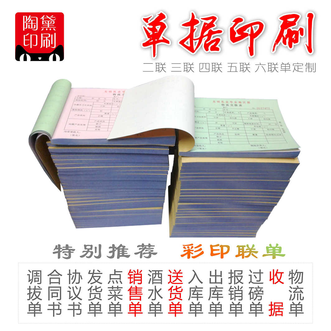 B5书籍印刷 新人首单立减十元 22年4月 淘宝海外