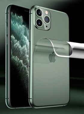 3Pcs Back Hydrogel Film For Apple iPhone 12 11 Pro Max XS X