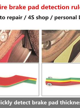 Car Brake Pad Scale Thickness Gauge Car Brake Block Wear Mea
