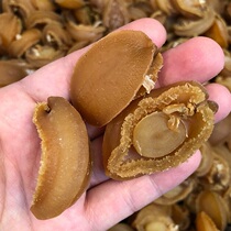 Half catty of about 25 Dried Abalone Thick Meat Abalone Fresh Saucepan Porridge Sea Products Dry Stock Buddha Jumping Wall Ingredients 50 Head