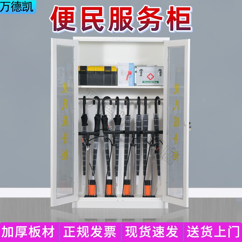 加厚社区便民服务柜物业便民服务中心银行便民柜工具箱服务台,淘宝优惠券,粉丝福利购,淘宝优惠卷