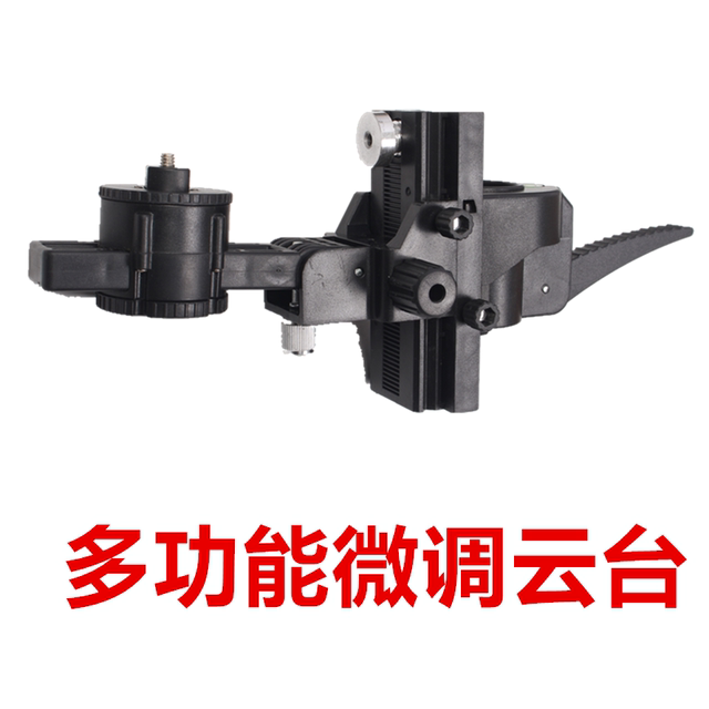 Fengbang Solar Tripod Lithium Battery