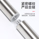 Fengbang Anhui stainless steel support pole thickened
