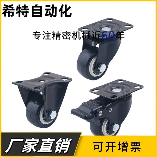 低重心重载脚轮CGK01/CGL02/CGL01-D50/D63/D75/D100万向轮 - 图2