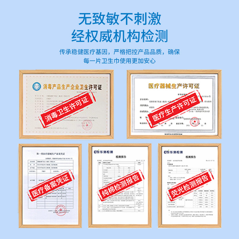 护贝柔透净棉夜用290mm纯棉卫生巾 护贝柔卫生巾