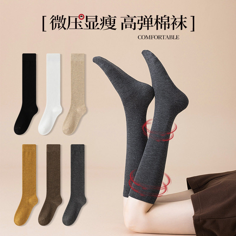 小腿袜子女春秋季显瘦压力小腿袜及膝jk袜长筒袜日系ins潮高筒袜,淘宝优惠券,粉丝福利购,淘宝优惠卷