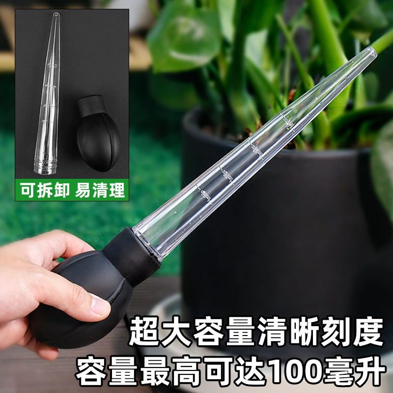 超大花盆托盘吸水器大吸管便携抽换水底座积水处理底部抽水神器,淘宝优惠券,粉丝福利购,淘宝优惠卷