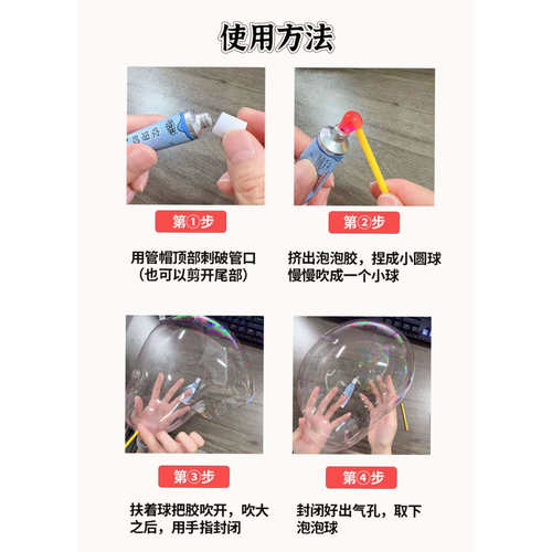 泡泡胶儿童吹泡泡胶玩具安全比利吹波球起吹泡胶泥女孩网红爆款 - 图3