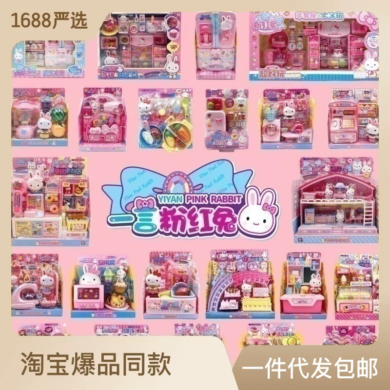 Realistic family small toy for ice cream, Birthday gift