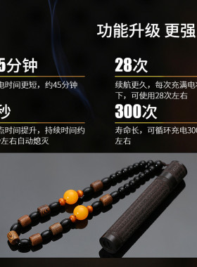 一吹就着的火折子线香点