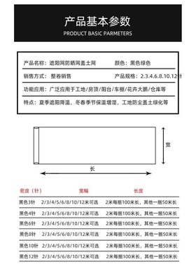 道群绿色遮阳网防晒网加厚加密防尘网建筑工地绿网盖土防航拍大棚