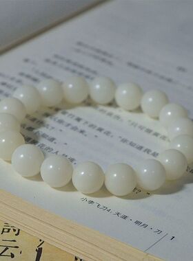 原生态白玉菩提手串真品单圈高密大籽男女士菩提子手链手持绕指