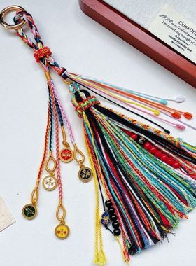 藏式纯手工流苏五路财神手机链钥匙链背包车挂挂件手工编织可调节