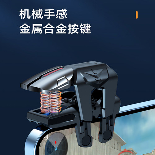 吃鸡神器游戏手柄六指辅助器手机机械按键物理压枪三角洲外设苹果专用装备指套全套手游不断触战鹰行动 - 图2