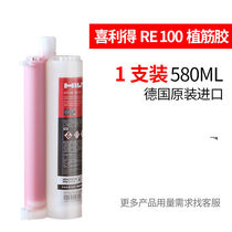 Selection of good goods Heinely to be planted gluten Germany imports Heinely Gluten Gum Injectable Glue Gun construction with coagulation