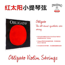 German Pirastro Obligato red sun children violoniste strings Adult gold E set Chaînes