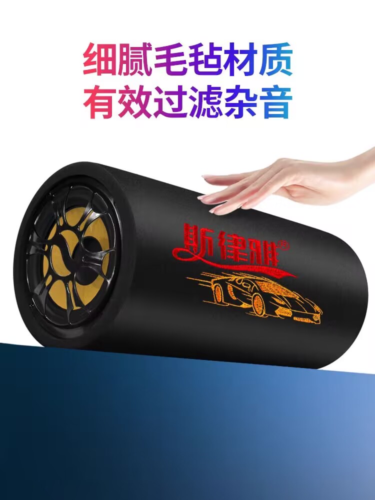 车载低音炮12v24v重低音汽车改装大功率音响220V家用无线蓝牙音箱-图3