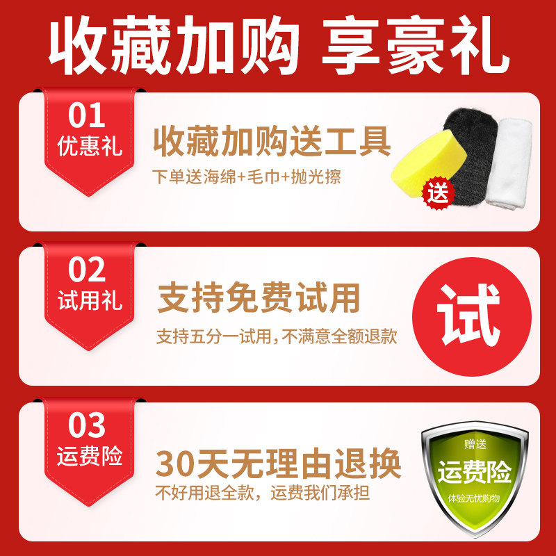 真皮沙发清洁剂去污保养擦洗护理油 苏恋花家私清洁/护理剂