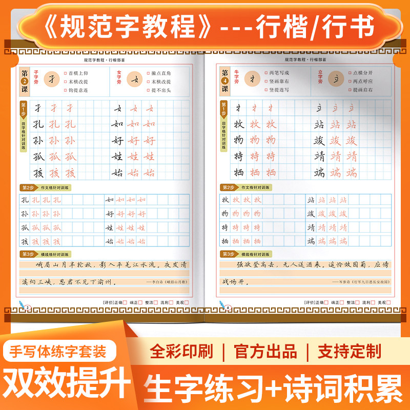图5