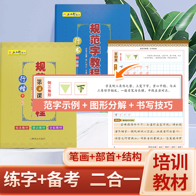 图4