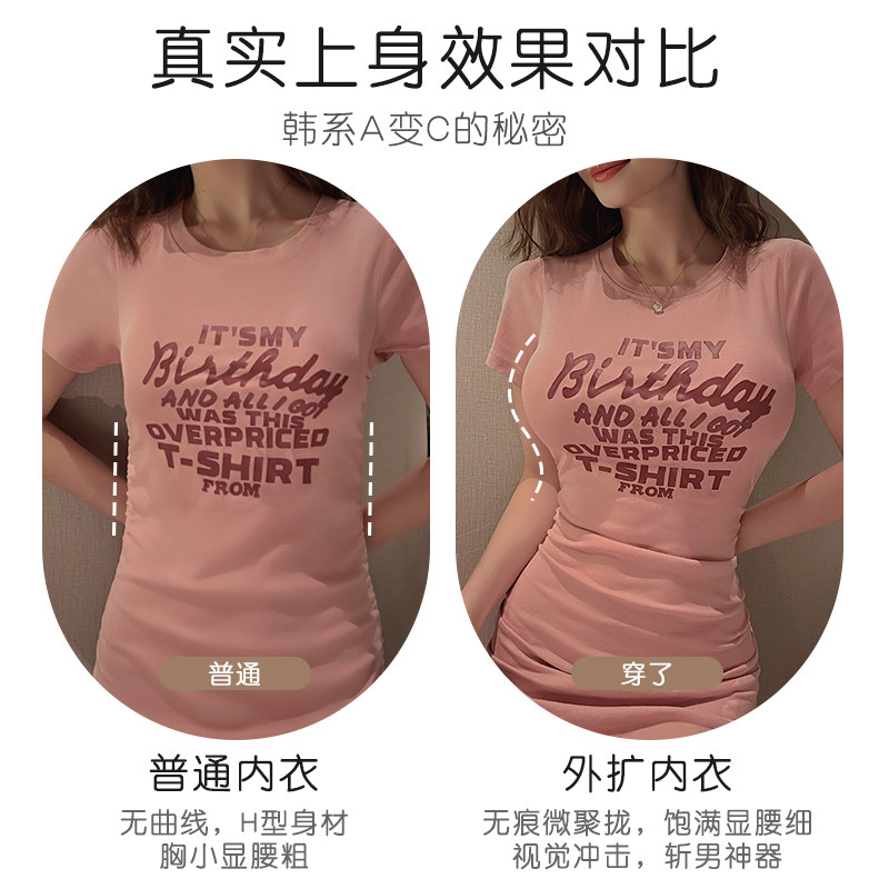 外扩型胸无痕无钢圈同款加厚6cm 萱外文胸