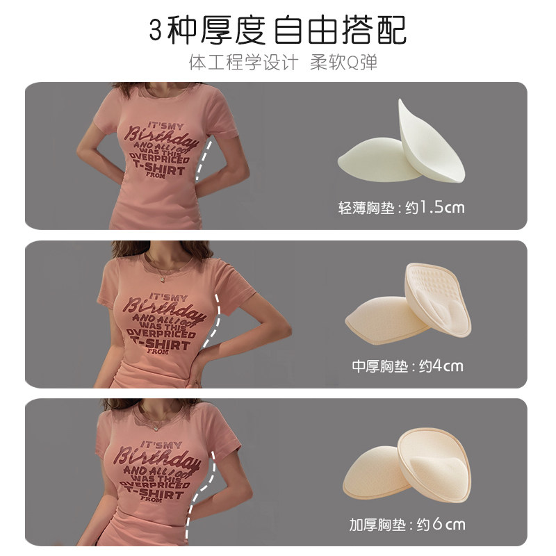 外扩型胸无痕无钢圈同款加厚6cm 萱外文胸