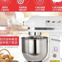 Joe Stand 7 Liter Commercial Fresh Milk Machine Mixer 7320 Whipped Cream Machine Egg-machine And Noodle Machine Coop Machine Knead Machine
