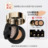 透之谜 Кушон, осветляющий консилер, база под макияж, тональный крем, осветляет кожу, стойкое покрытие, контроль жирного блеска