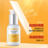 透之谜 Демисезонный солнцезащитный крем для ухода за кожей, УФ-защита