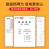 透之谜 Демисезонный солнцезащитный крем для ухода за кожей, УФ-защита