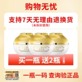 透之谜 Осветляющий увлажняющий косметический крем для макияжа для ухода за кожей