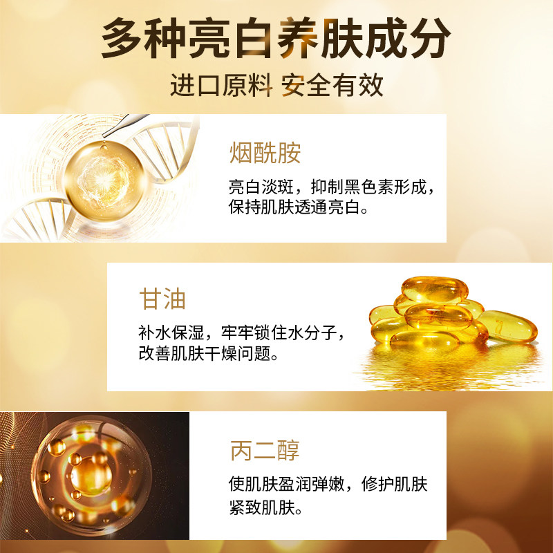 透之谜美白素颜霜脸部懒人霜面霜 透之谜化妆品乳液/面霜