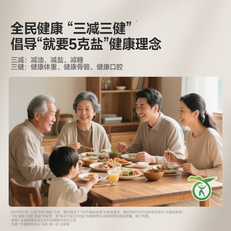 林小生有机松茸素蚝油挤挤装小瓶0添加防腐家用调味提鲜400g/瓶