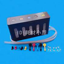 Luxury Style Five Color Continuous Ink System Bottle Applicable Love Pushborn HP Canon 5 Color Continuous Ink Supply System Kit 3 Holes Anti-Return