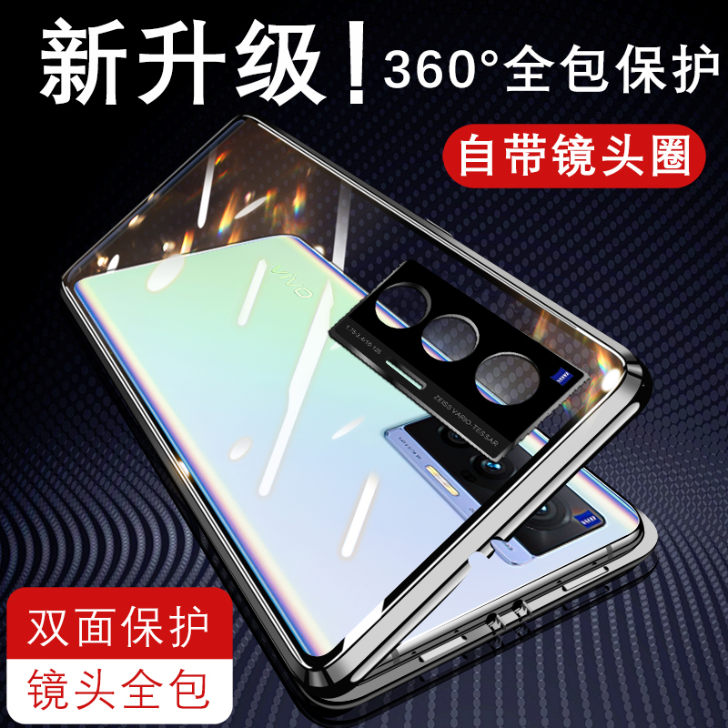 vivox70pro手机壳vivox70手机套免贴膜双面玻璃新款x70pro+防摔全包边防爆x70pro十保护壳磁吸全包镜头男女-图0