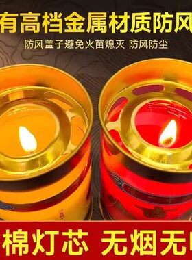 福好多酥油灯斗烛3天5天7天15天无烟蜡烛家用佛前灯环保植物酥油