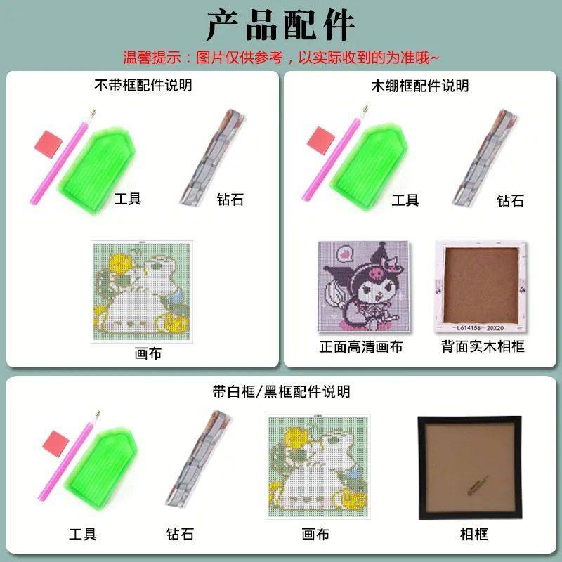 古风情侣5D钻石画diy手工钻石贴画带框卡通人物客厅卧室装饰,淘宝优惠券,粉丝福利购,淘宝优惠卷